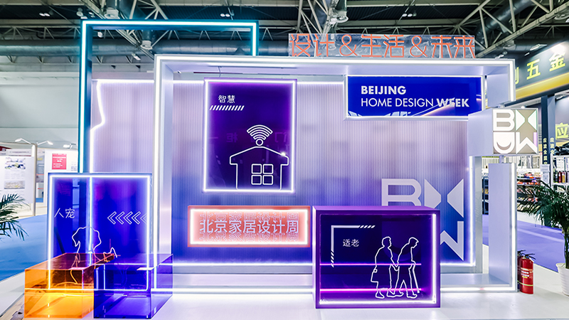 Home Furnishing Expo | February 25–27, 2027 |Beijing International Home ...