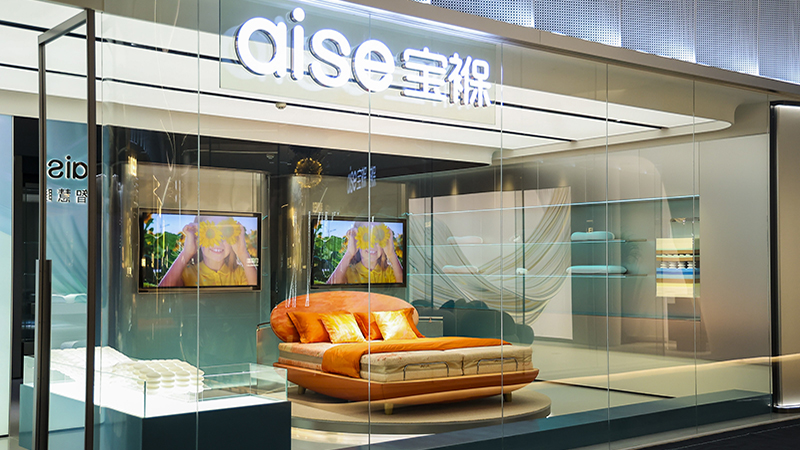 “2024中国家居品牌行”- 探访中国家居先锋品牌「aise宝褓」