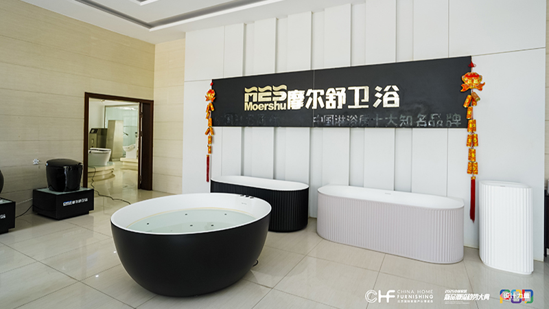 “2024中国家居品牌行” - 探访中国家居先锋品牌「摩尔舒」