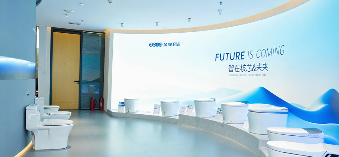 “2024中国家居品牌行” - 探访中国家居先锋品牌「金牌卫浴」