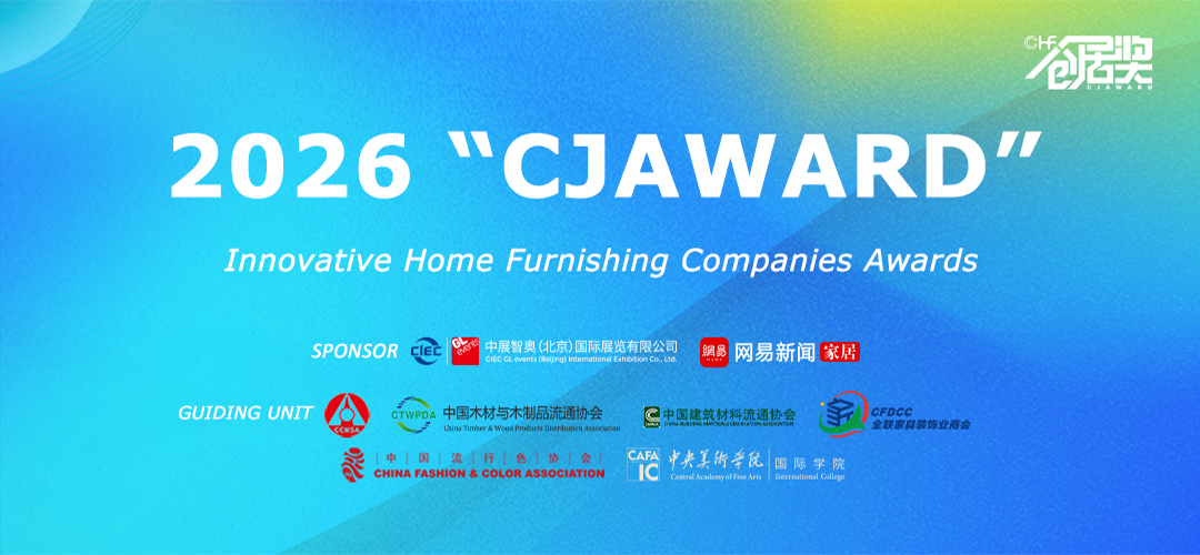 2026 CJAWARD