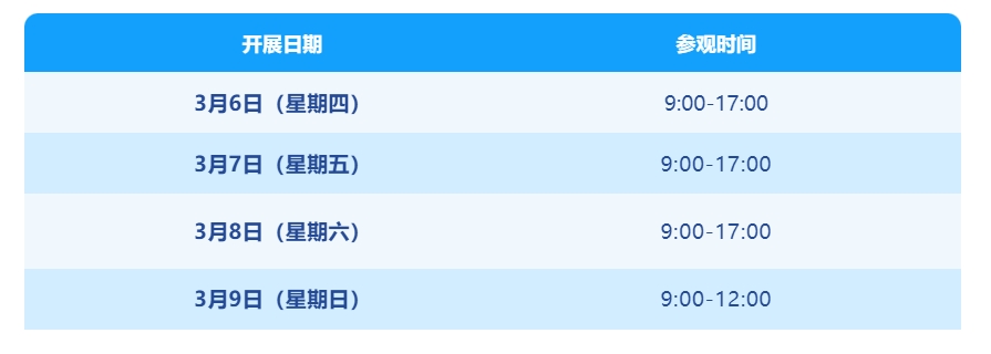 微信截图_20250305233855.png